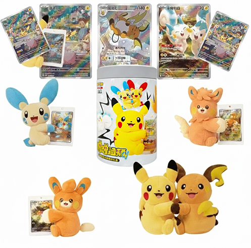 Pokémon Plüschtier Kartenpräsentation Gift box- Simplified Chinese