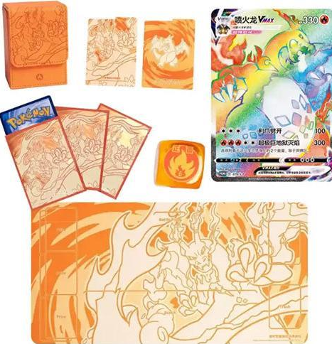 Pokémon Charizard VMAX Battle Set Gift Box - Simplified Chinese