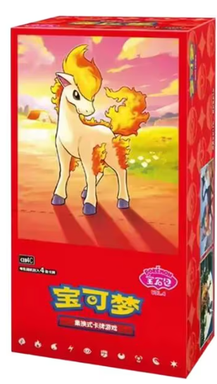 Pokémon Gem Pack VOL.4 CBB4C Box- Simplified Chinese