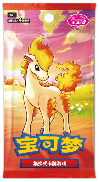 Pokémon Gem Pack VOL.4 CBB4C Box- Simplified Chinese