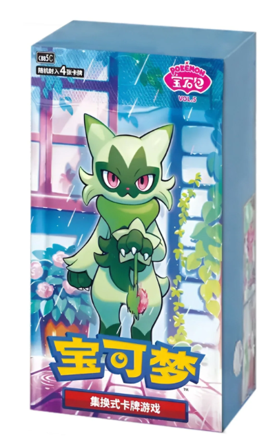 Pokémon Gem Pack VOL.5 CBB5C Box- Simplified Chinese