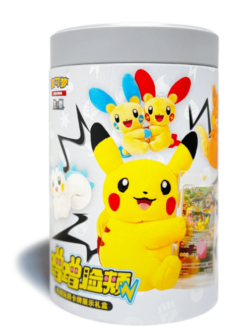 Pokémon Plüschtier Kartenpräsentation Gift box- Simplified Chinese