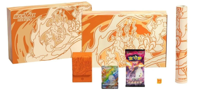 Pokémon Charizard VMAX Battle Set Gift Box - Simplified Chinese