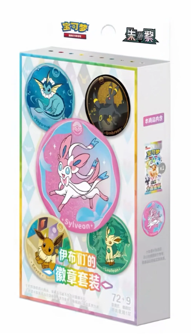 Pokémon Eevee Evolutions Pin Set - Simplified Chinese