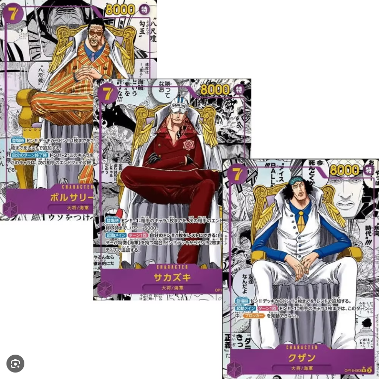 One Piece The Time of Battle OP16 Box - Japanisch