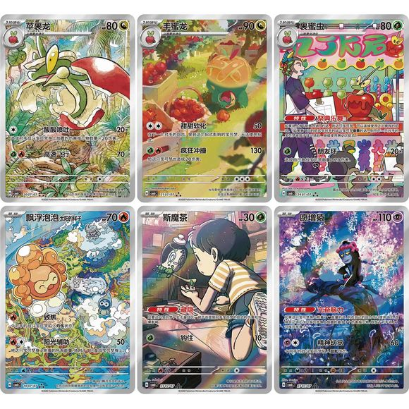 Pokémon Gem Pack Vol. 6 – Display (cinese semplificato)