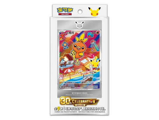 Pokémon 30° anniversario – Set di carte olografiche con illustrazione speciale « Primi compagni d’avventura » Vol. 3 (cinese semplificato)