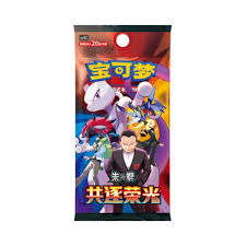 Pokémon 共逐荣光 [CSV10C] – Display Jumbo (cinese semplificato)